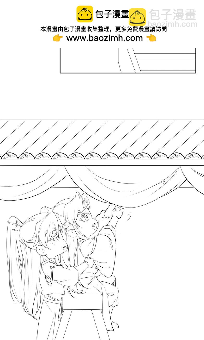 新年贺图 和小剧场-第171话