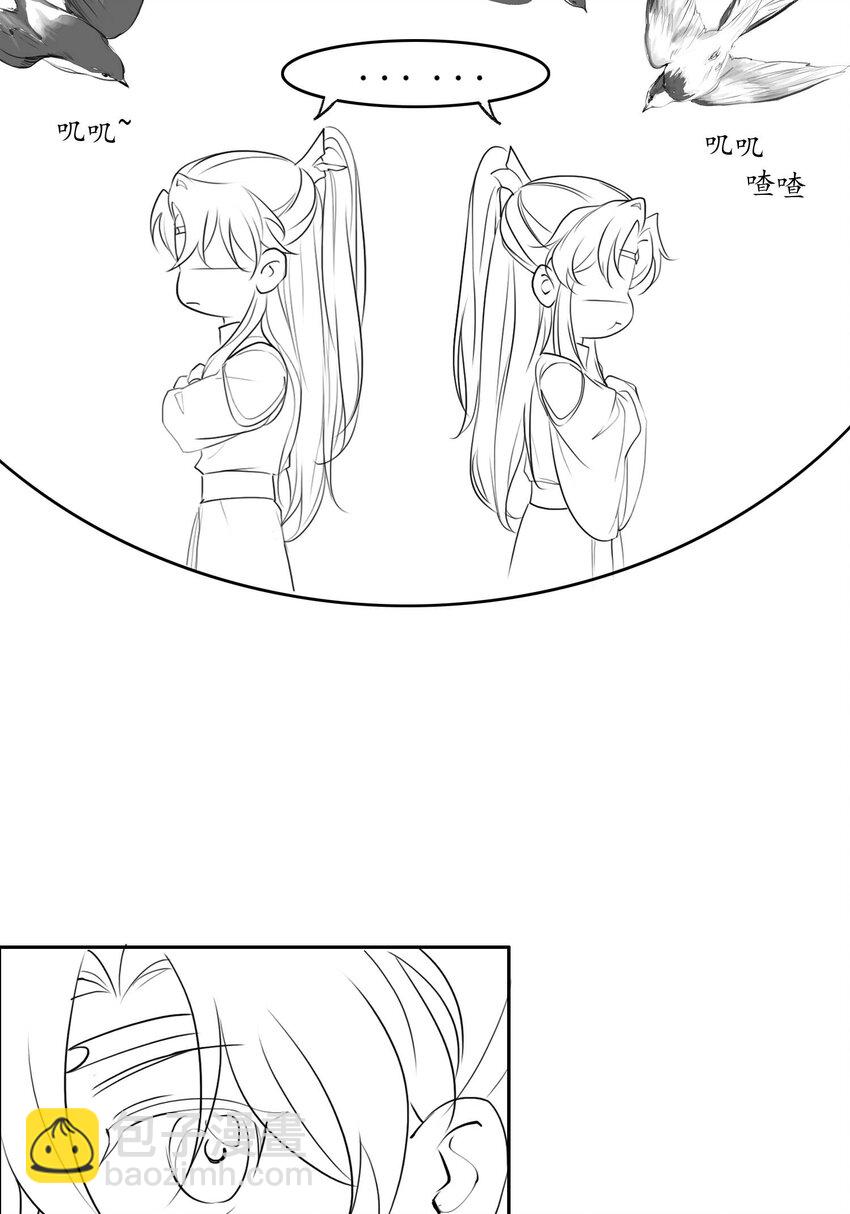 新年贺图 和小剧场-第171话