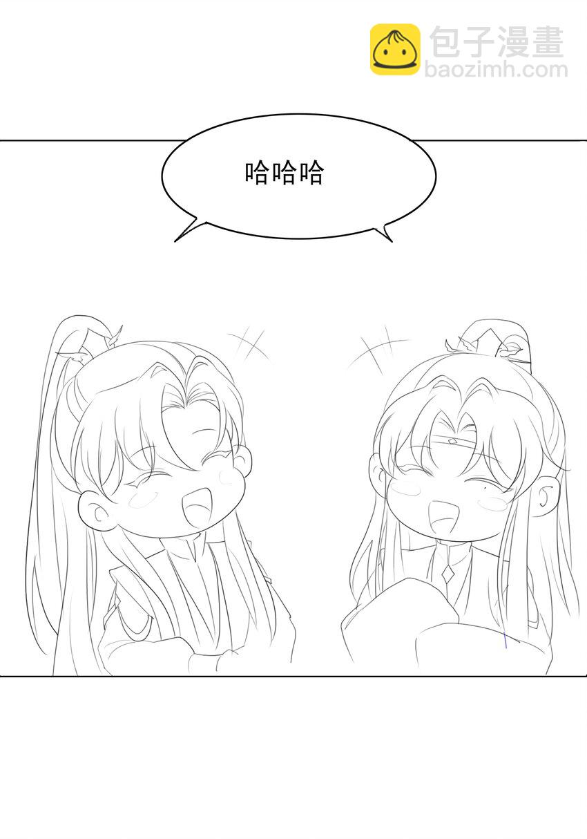 收假 贺图和小剧场-第173话