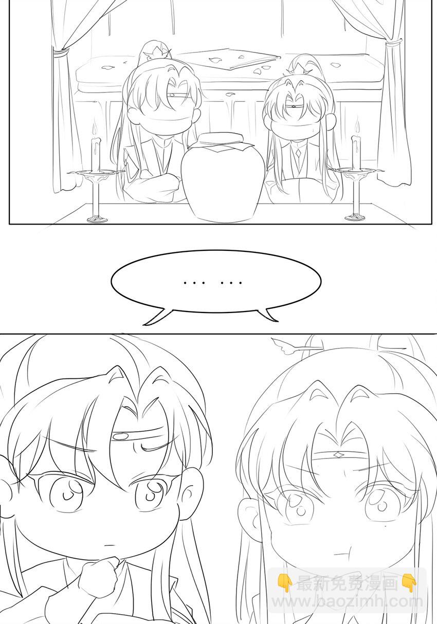 收假 贺图和小剧场-第173话