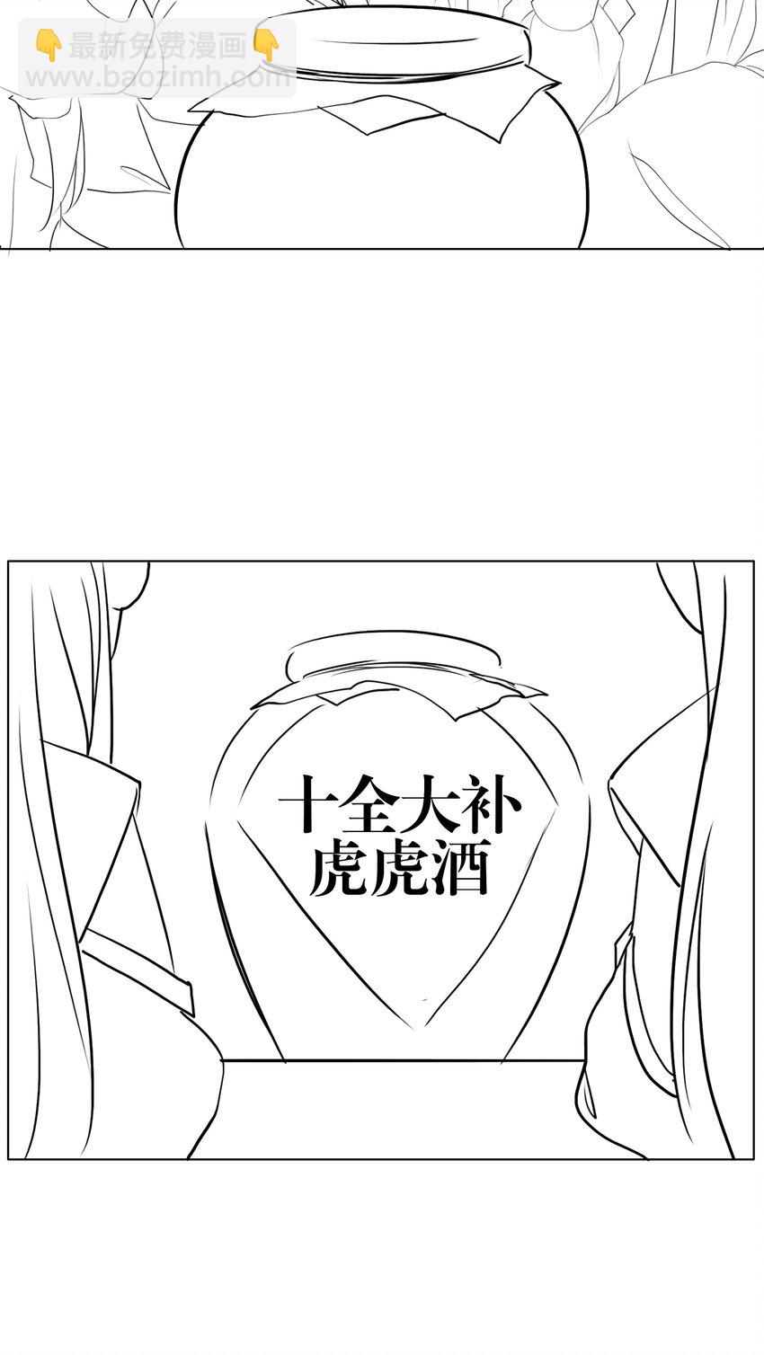 收假 贺图和小剧场-第173话