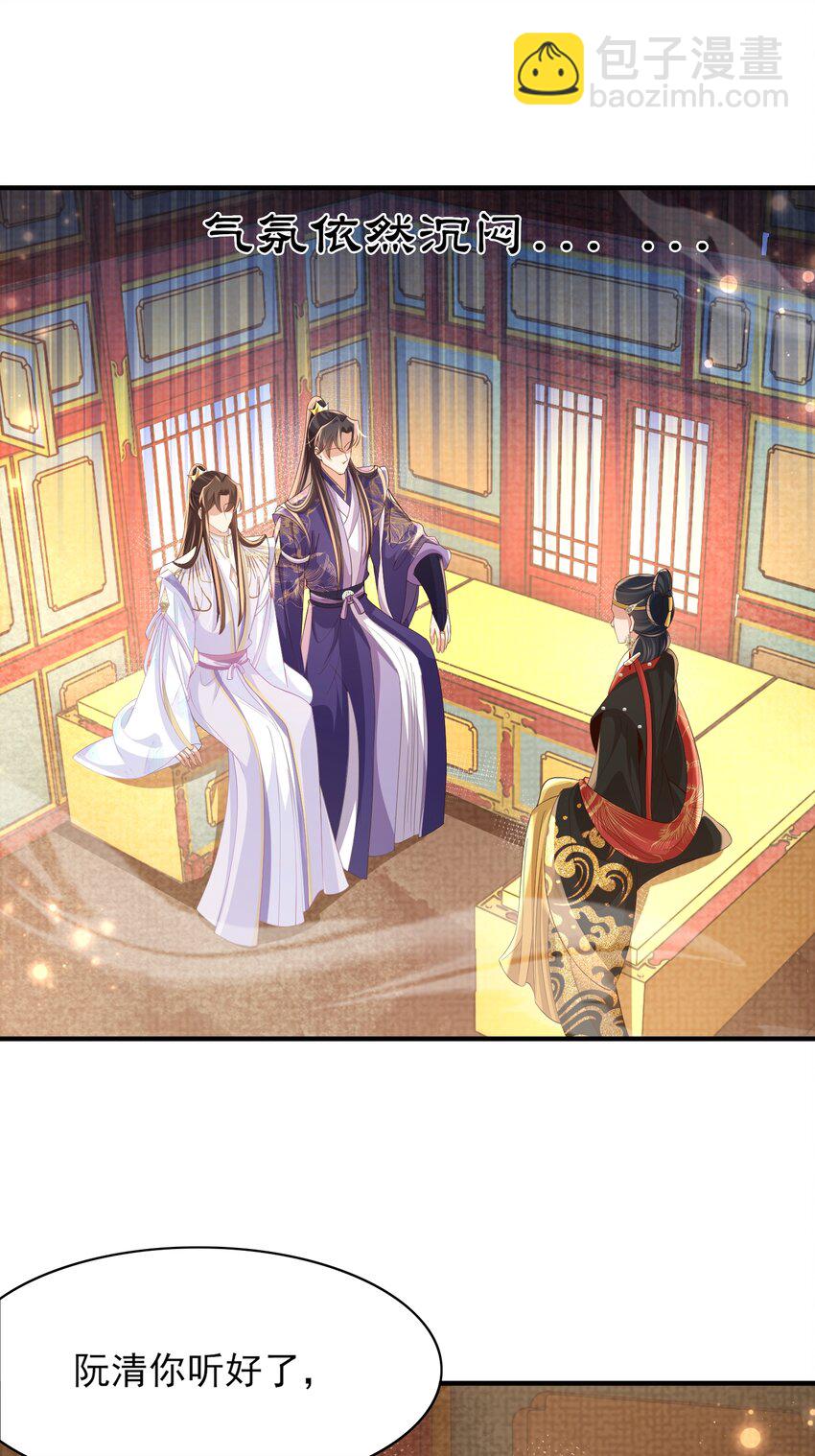 第168话 强势围观比赛开始-第175话