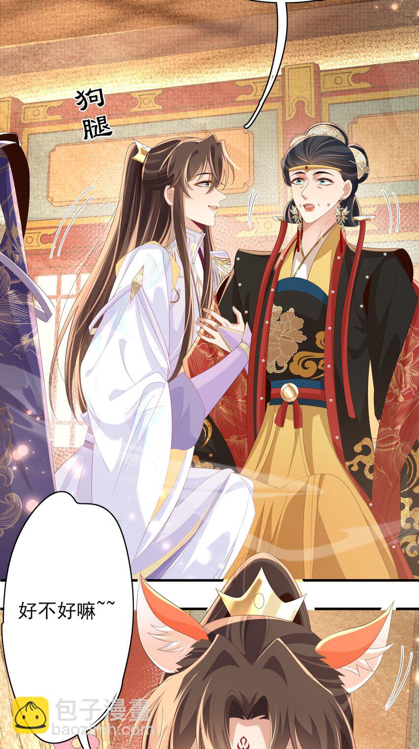 第168话 强势围观比赛开始-第175话