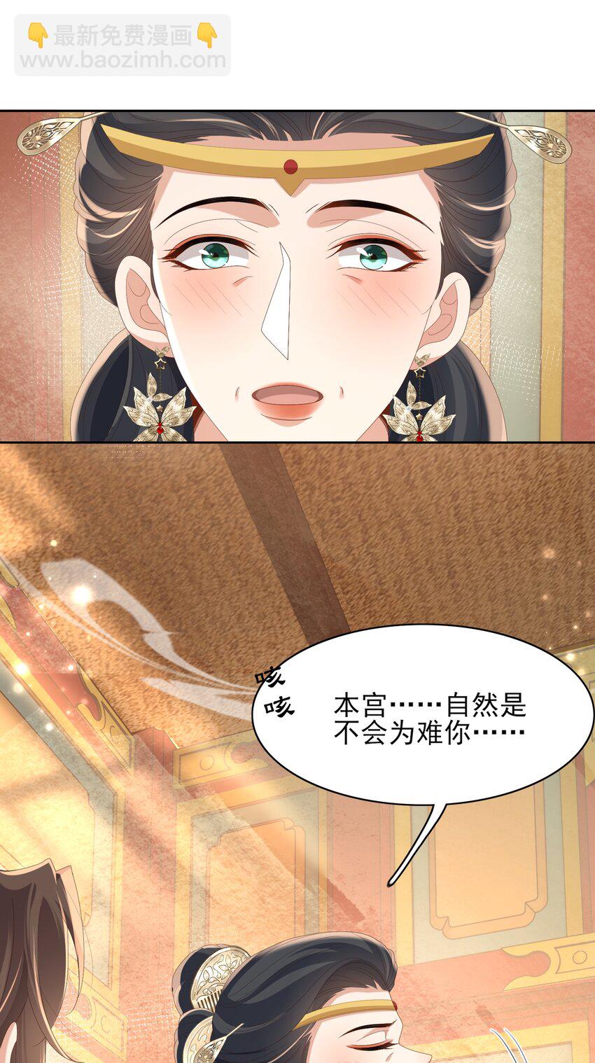 第168话 强势围观比赛开始-第175话