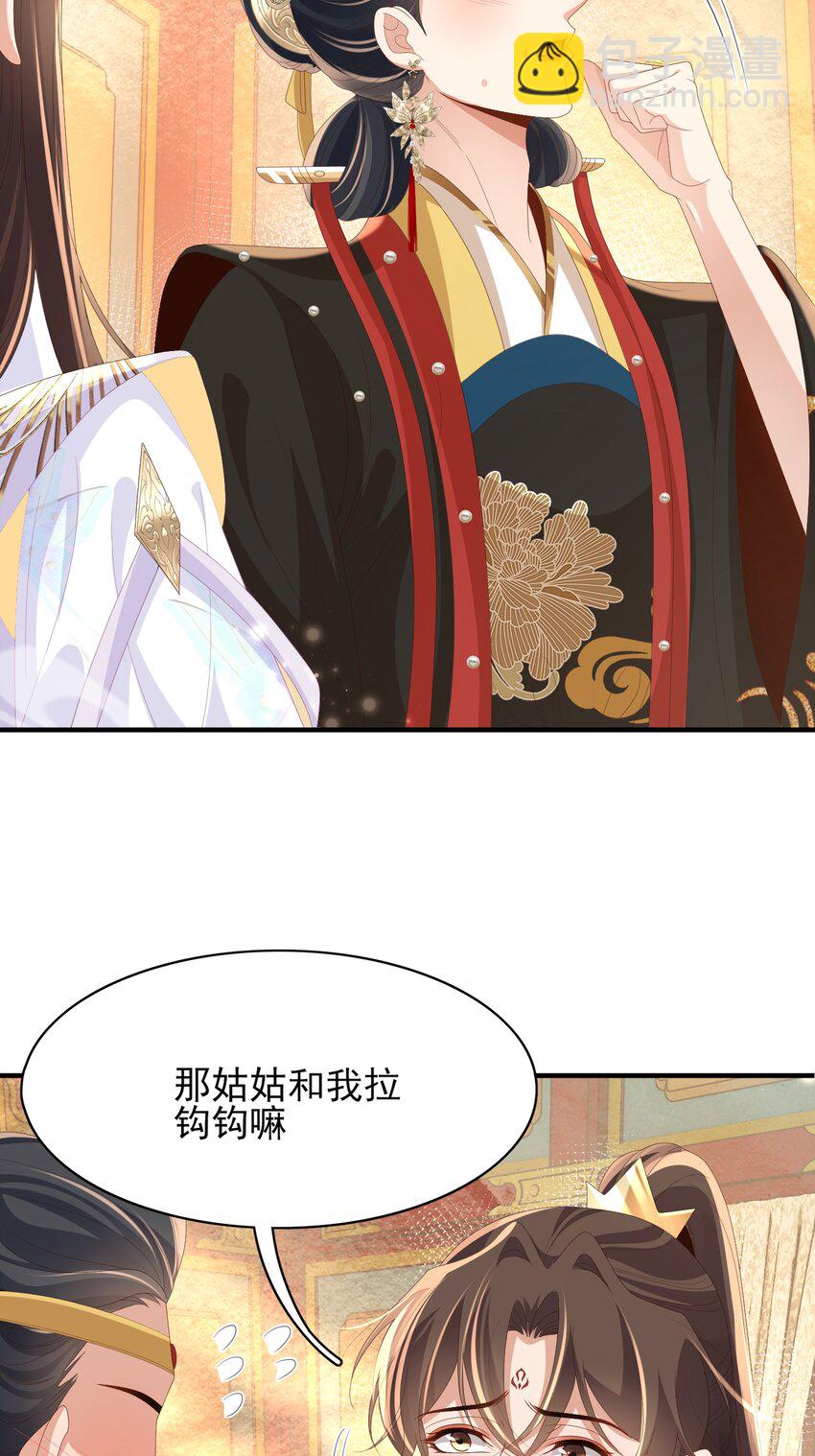 第168话 强势围观比赛开始-第175话