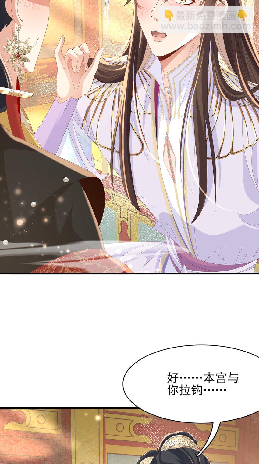 第168话 强势围观比赛开始-第175话