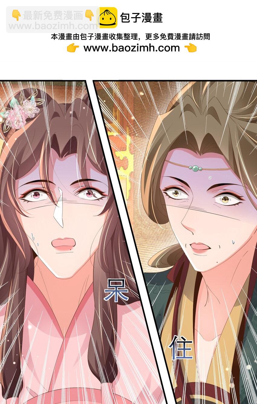 第168话 强势围观比赛开始-第175话