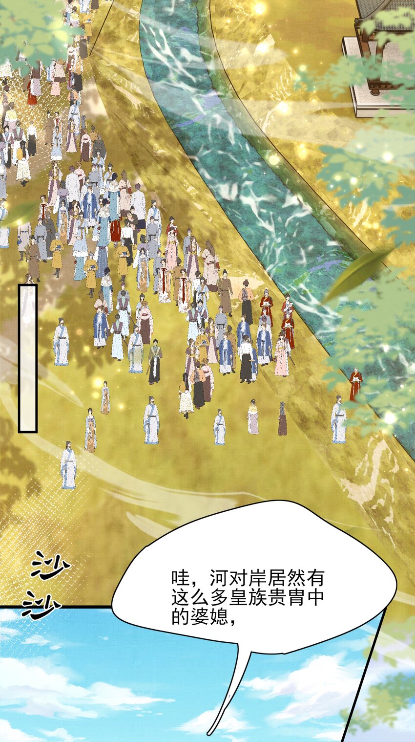 第168话 强势围观比赛开始-第175话