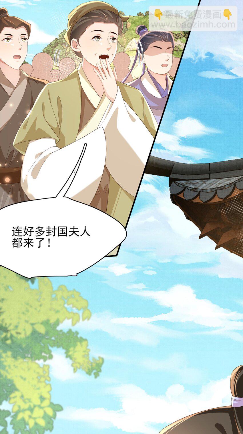 第168话 强势围观比赛开始-第175话