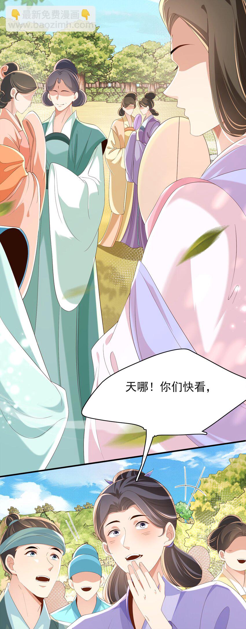 第168话 强势围观比赛开始-第175话