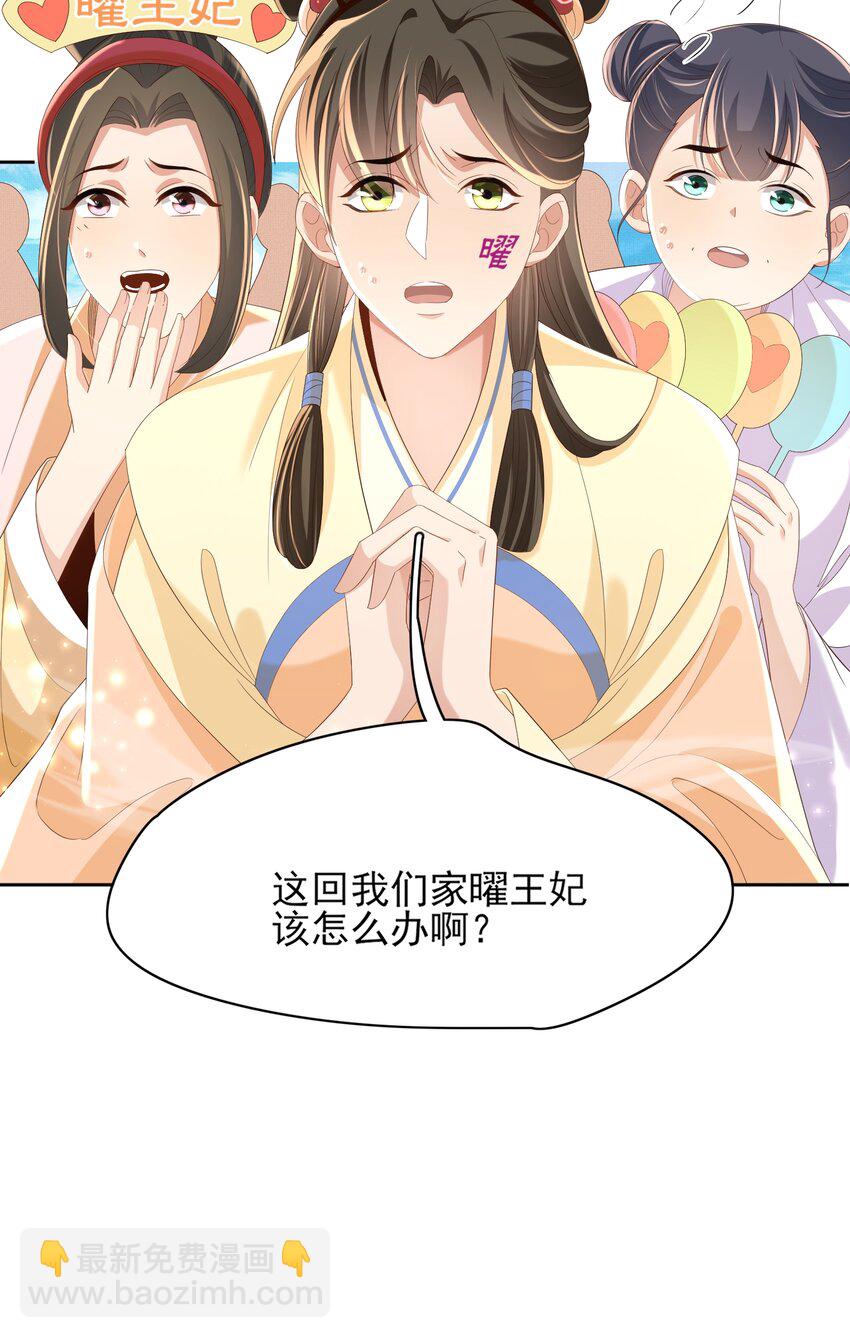 第168话 强势围观比赛开始-第175话