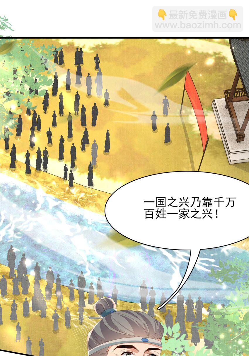 第168话 强势围观比赛开始-第175话