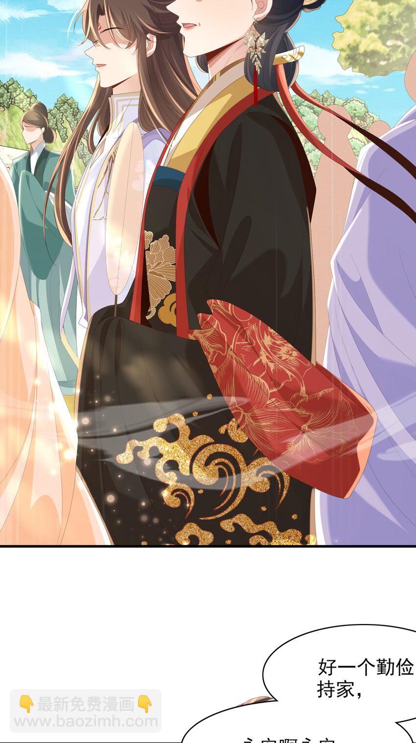 第168话 强势围观比赛开始-第175话