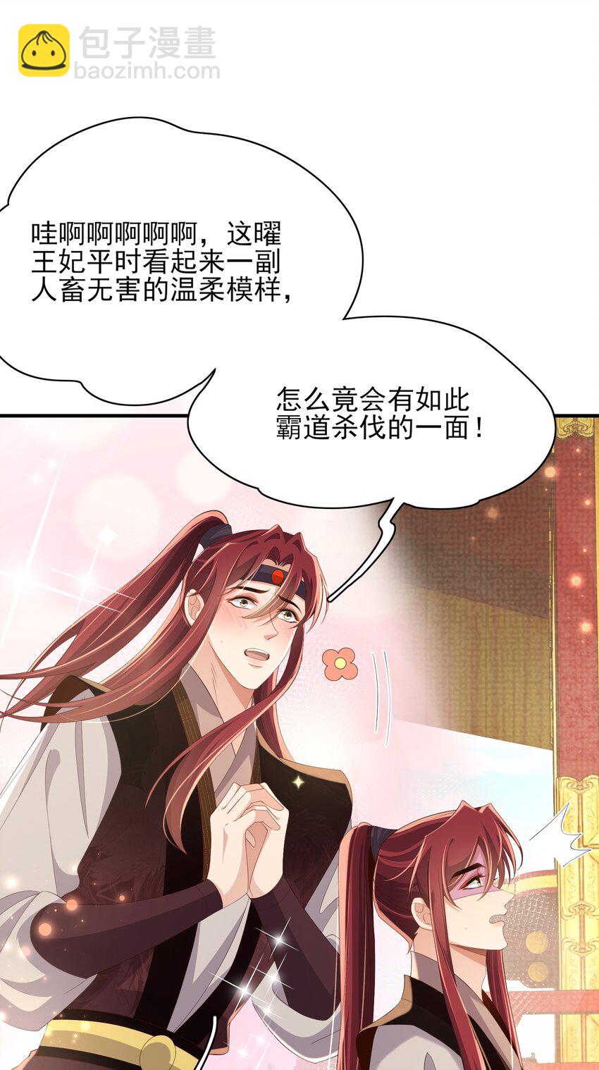 第168话 强势围观比赛开始-第175话