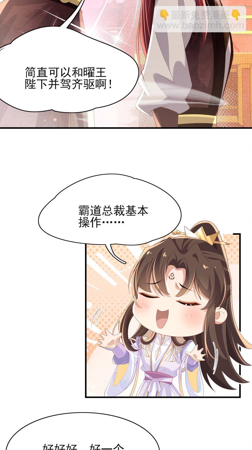 第168话 强势围观比赛开始-第175话