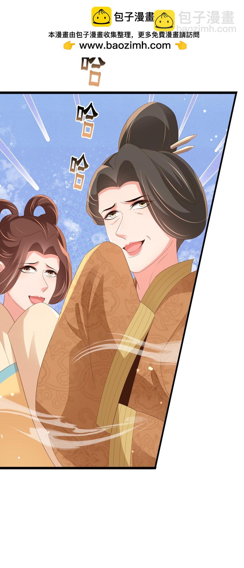 第170话 王妃买玉米做茶？-第177话