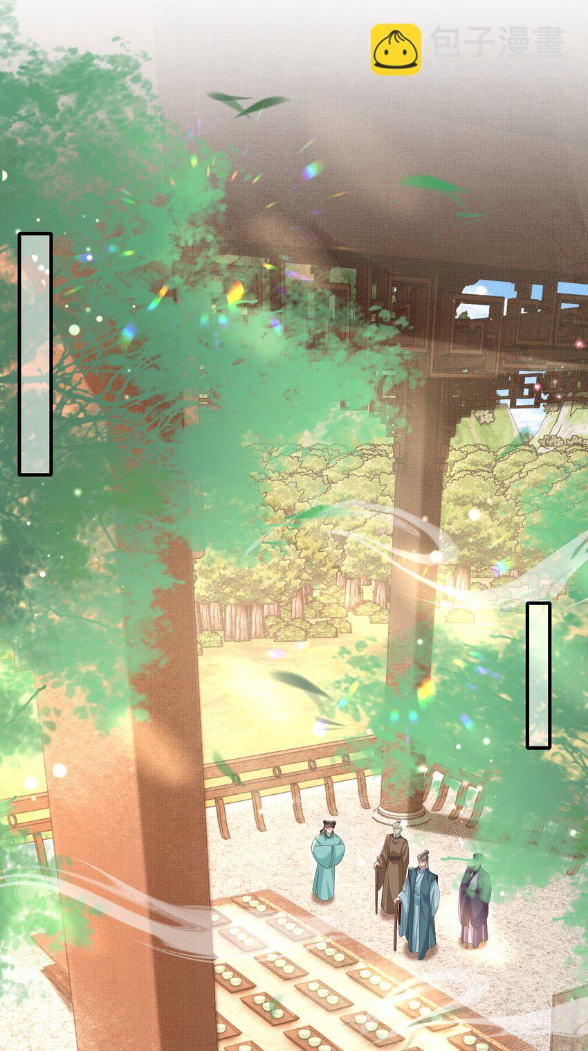 第170话 王妃买玉米做茶？-第177话