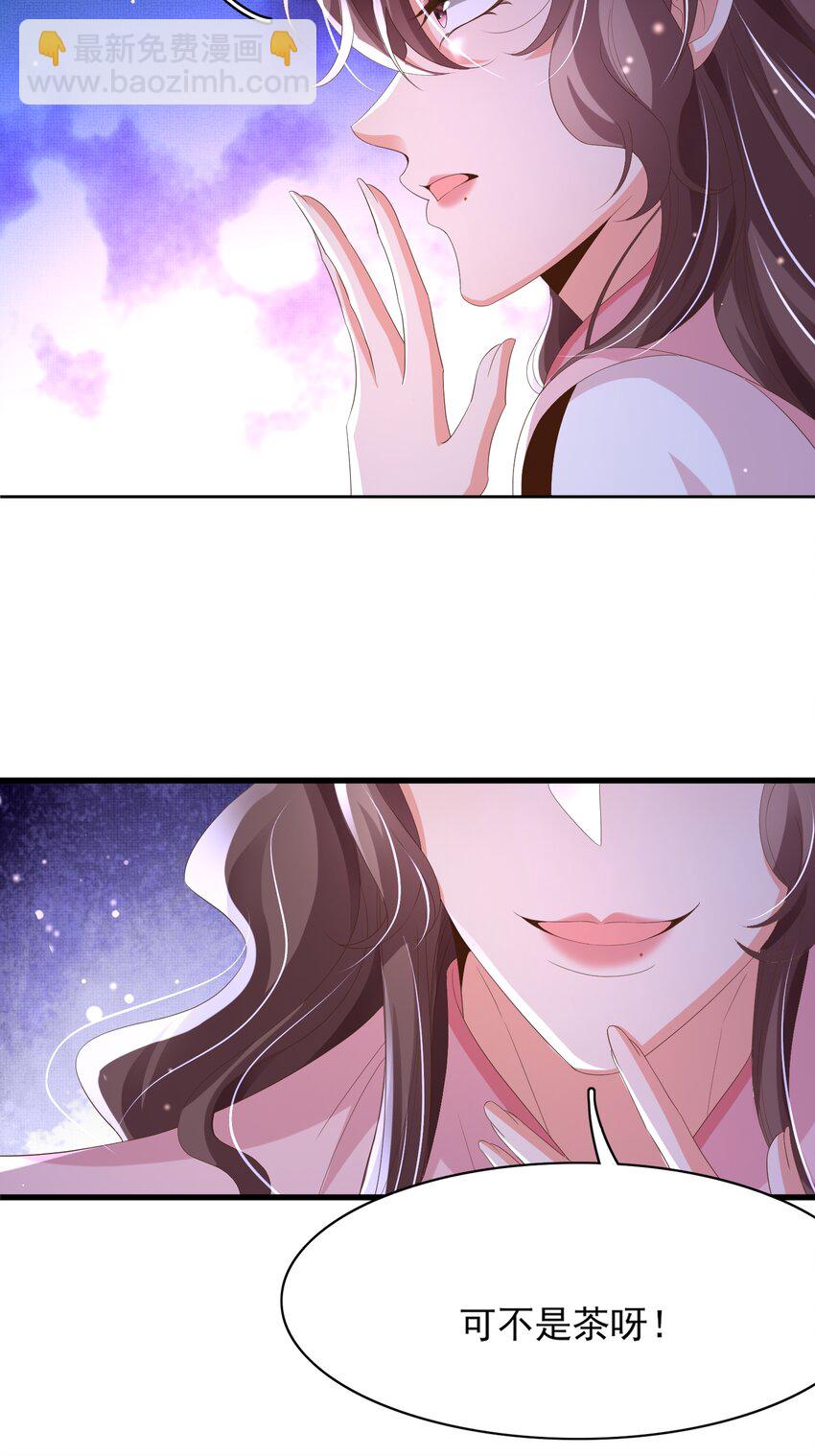 第170话 王妃买玉米做茶？-第177话