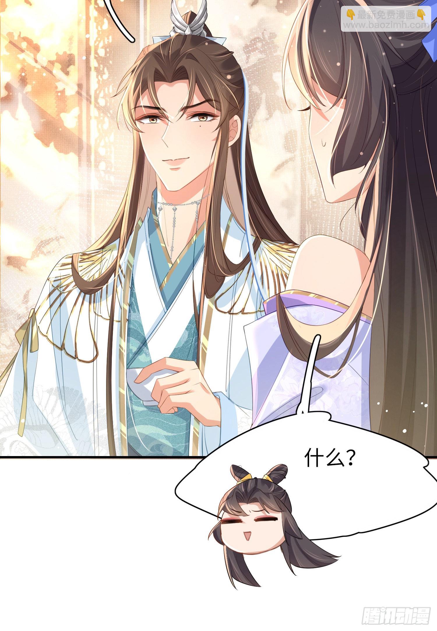 第16话 辛苦的创业-第17话