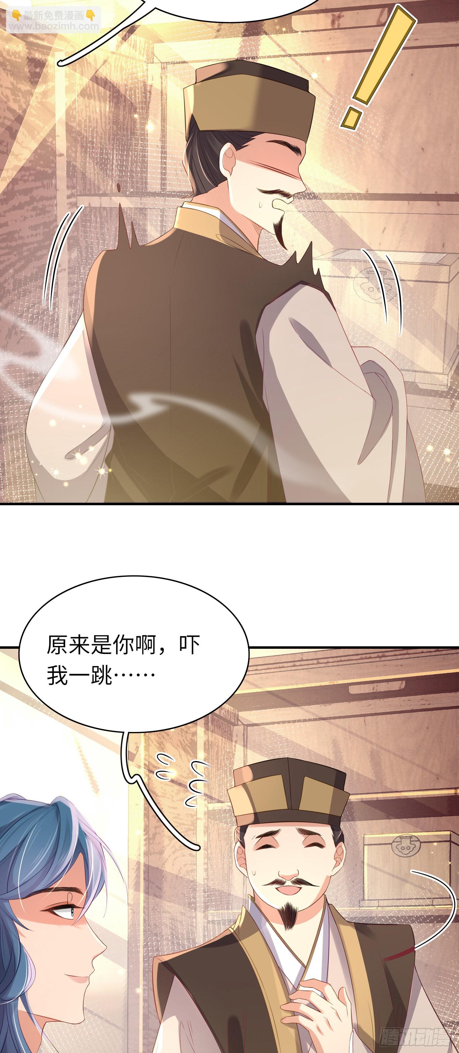 第16话 辛苦的创业-第17话