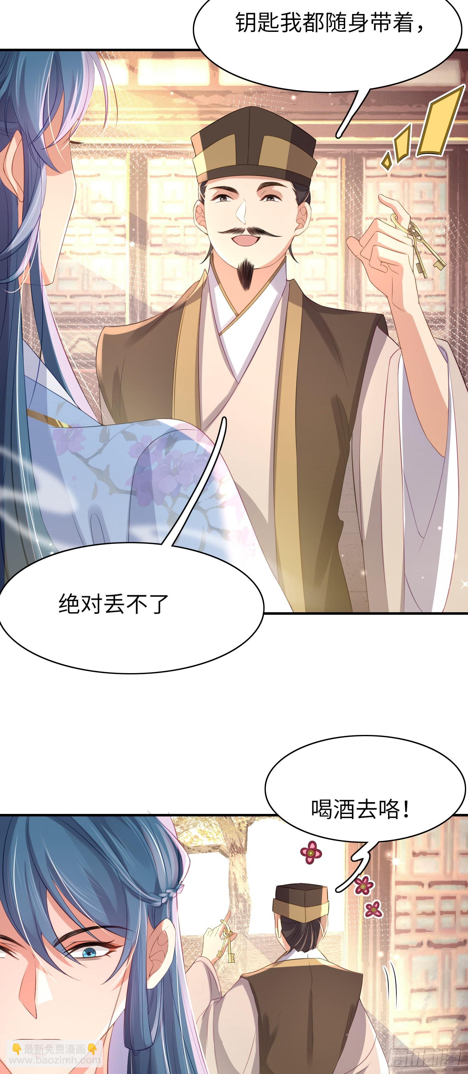 第16话 辛苦的创业-第17话