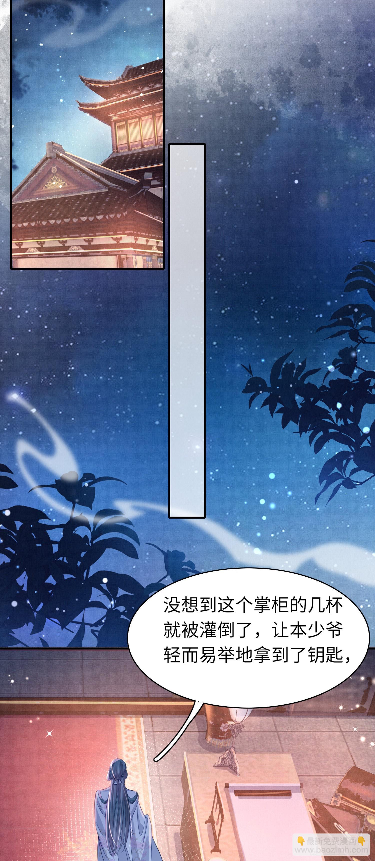 第16话 辛苦的创业-第17话