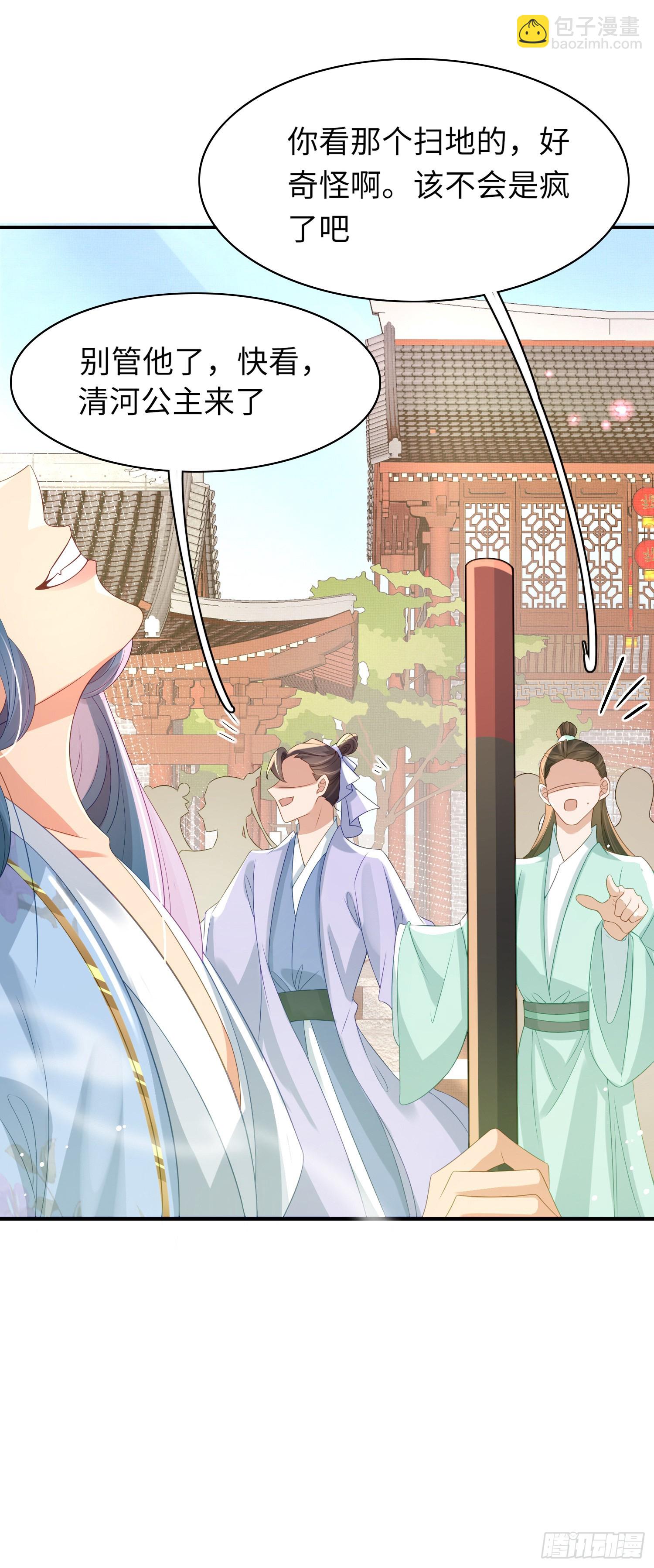 第16话 辛苦的创业-第17话