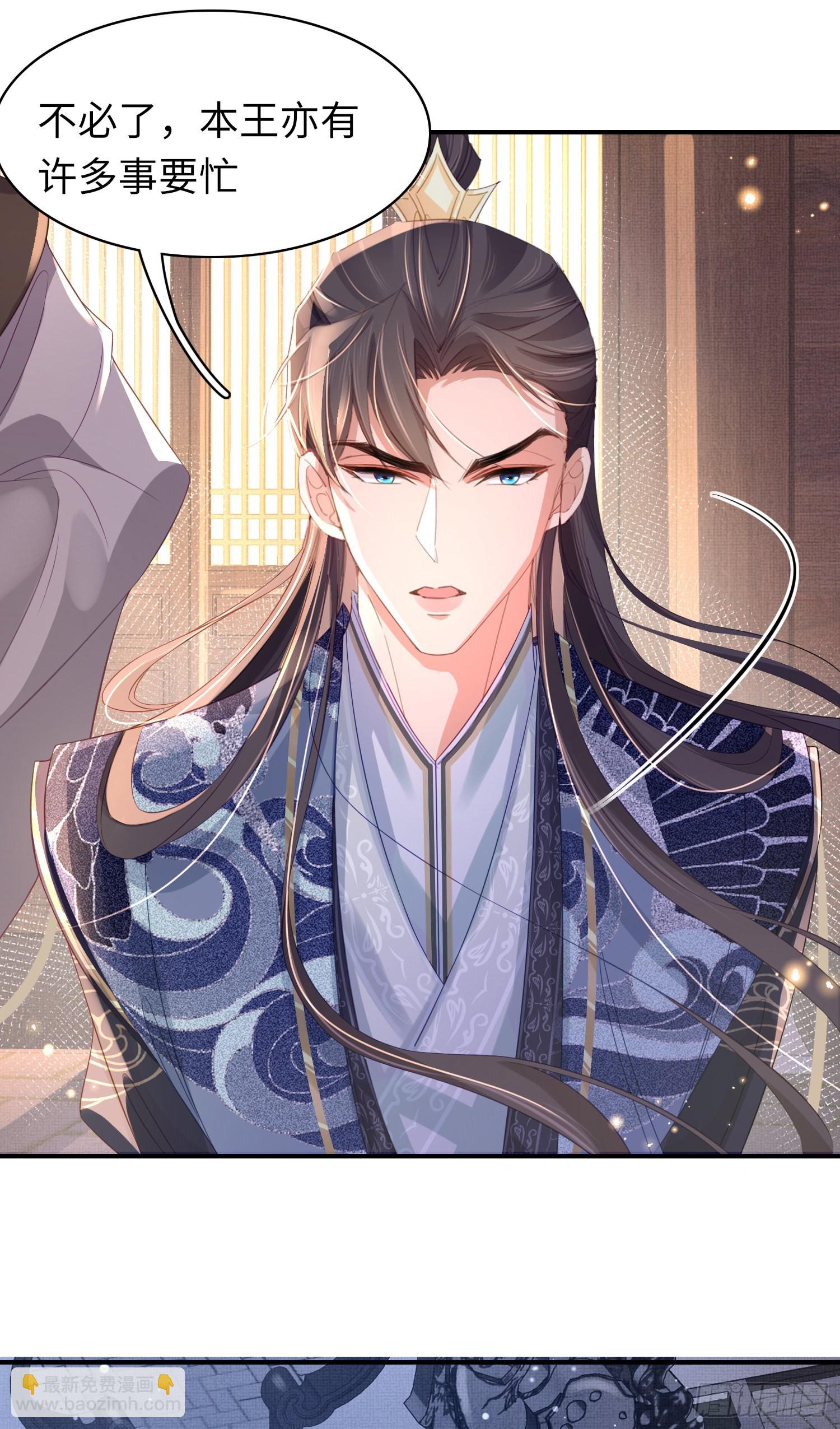 第16话 辛苦的创业-第17话