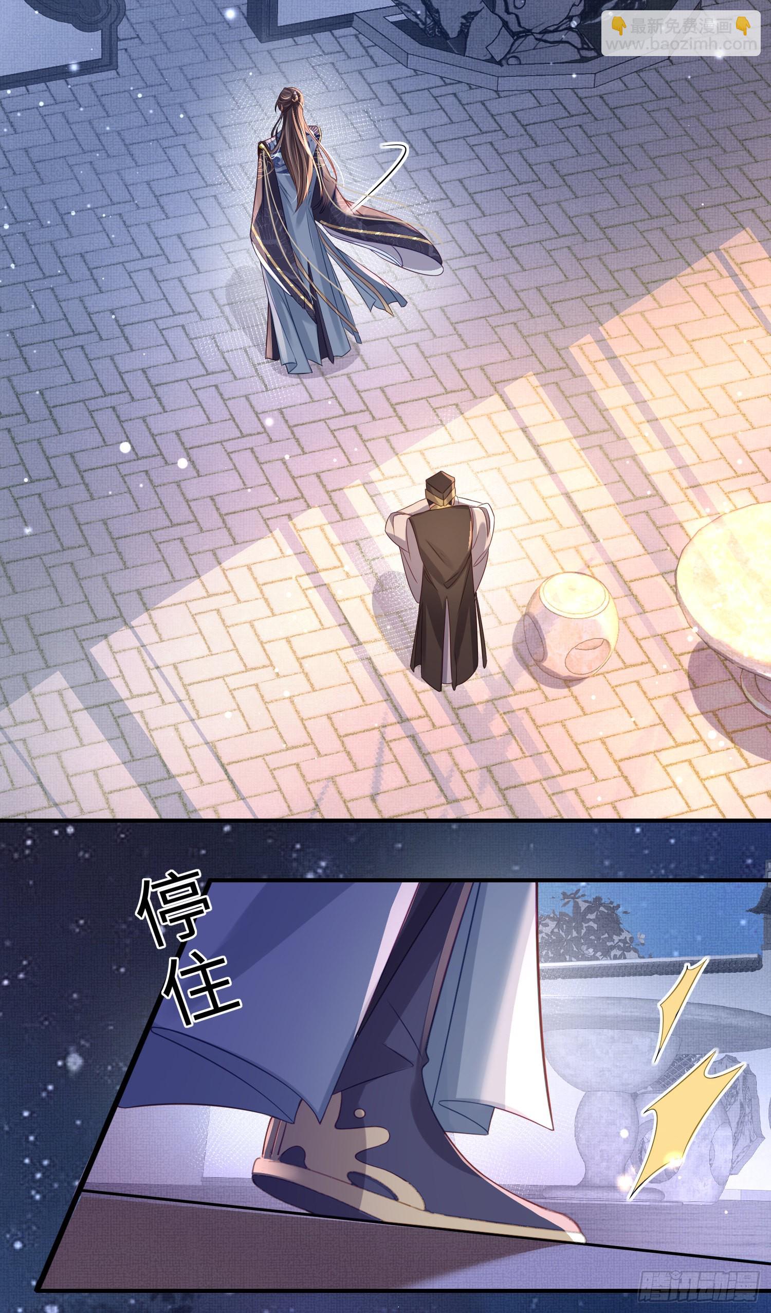 第16话 辛苦的创业-第17话