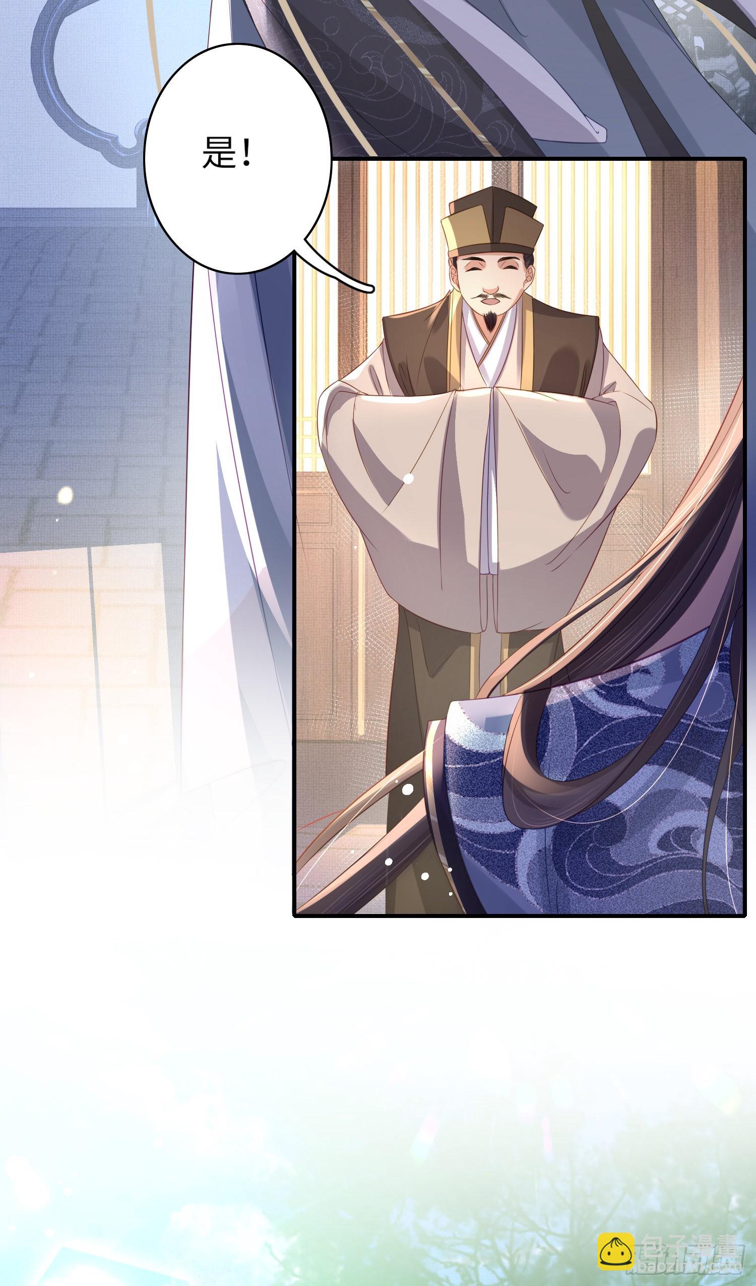 第16话 辛苦的创业-第17话