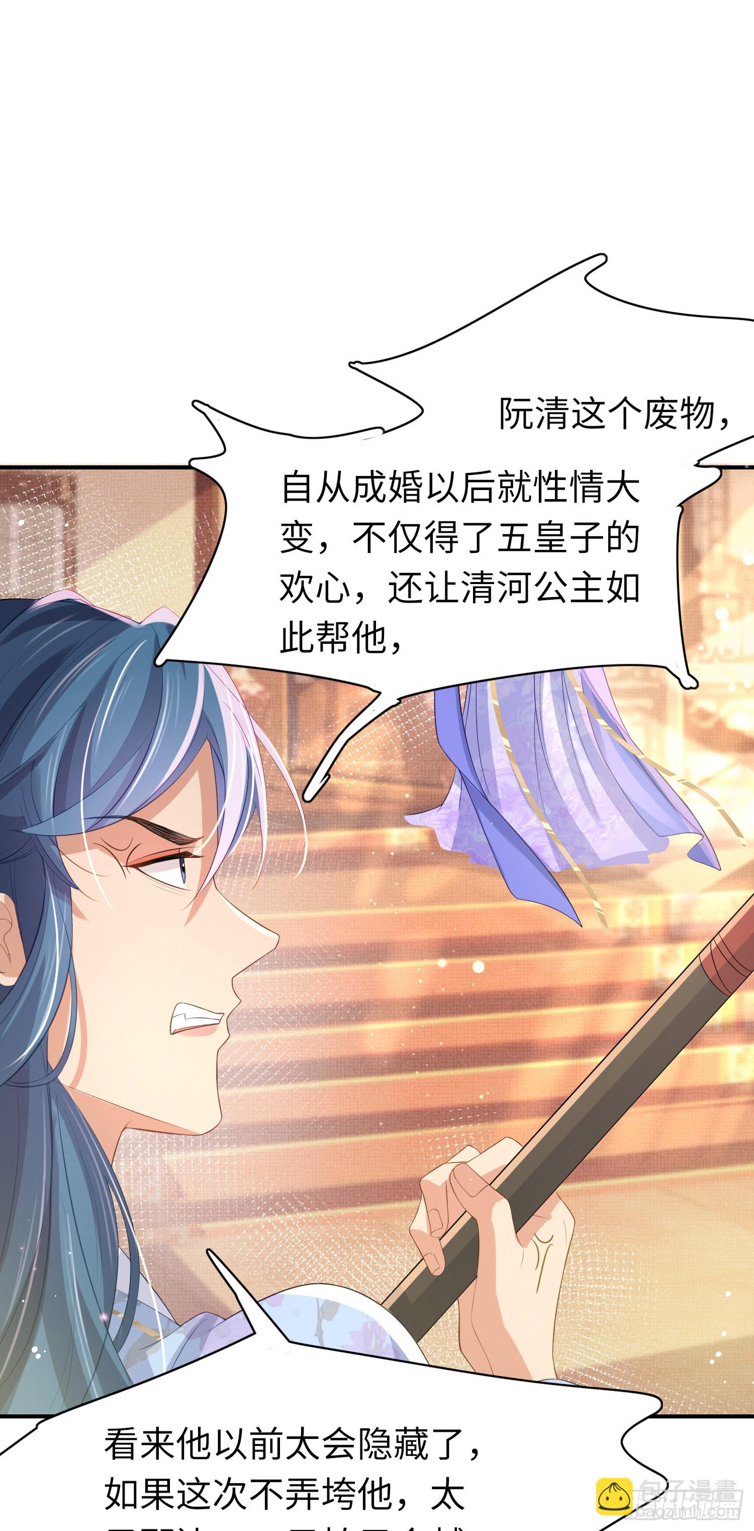 第16话 辛苦的创业-第17话