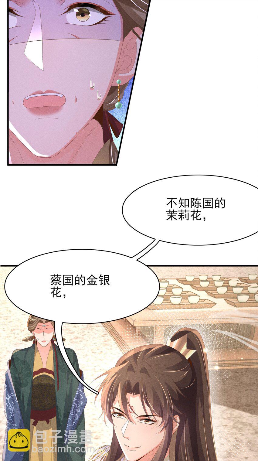 第172话 素食比拼新花样(1/2)-第179话