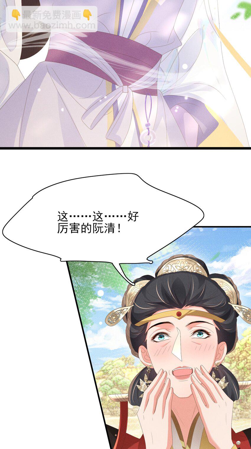 第172话 素食比拼新花样(1/2)-第179话