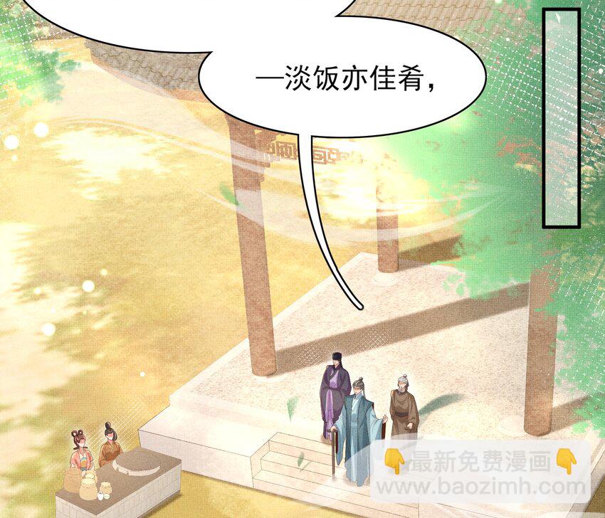 第172话 素食比拼新花样(1/2)-第179话