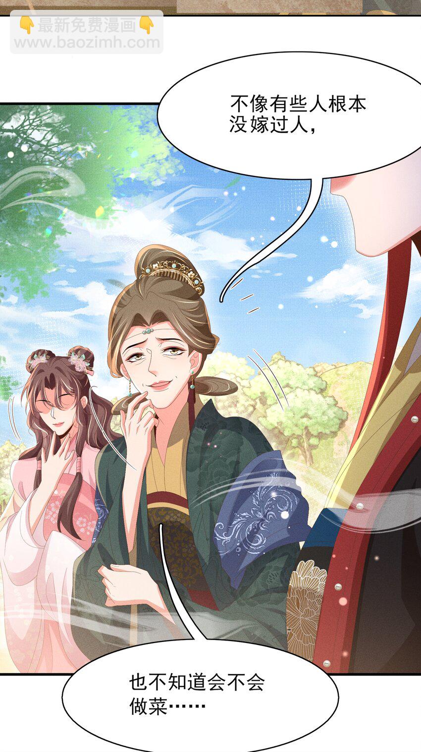 第172话 素食比拼新花样(1/2)-第179话