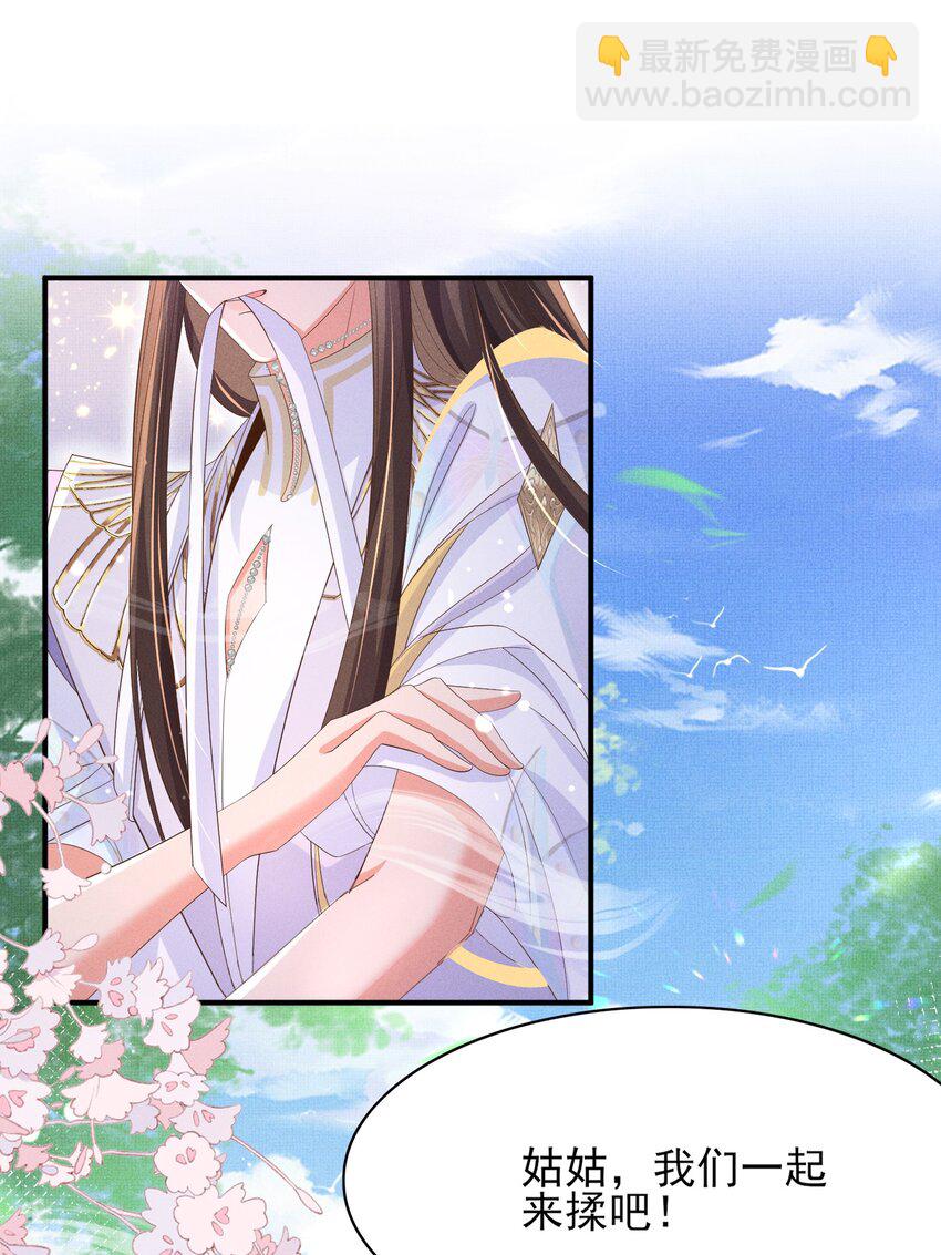 第172话 素食比拼新花样(1/2)-第179话