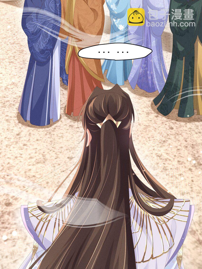 第172话 素食比拼新花样(1/2)-第179话