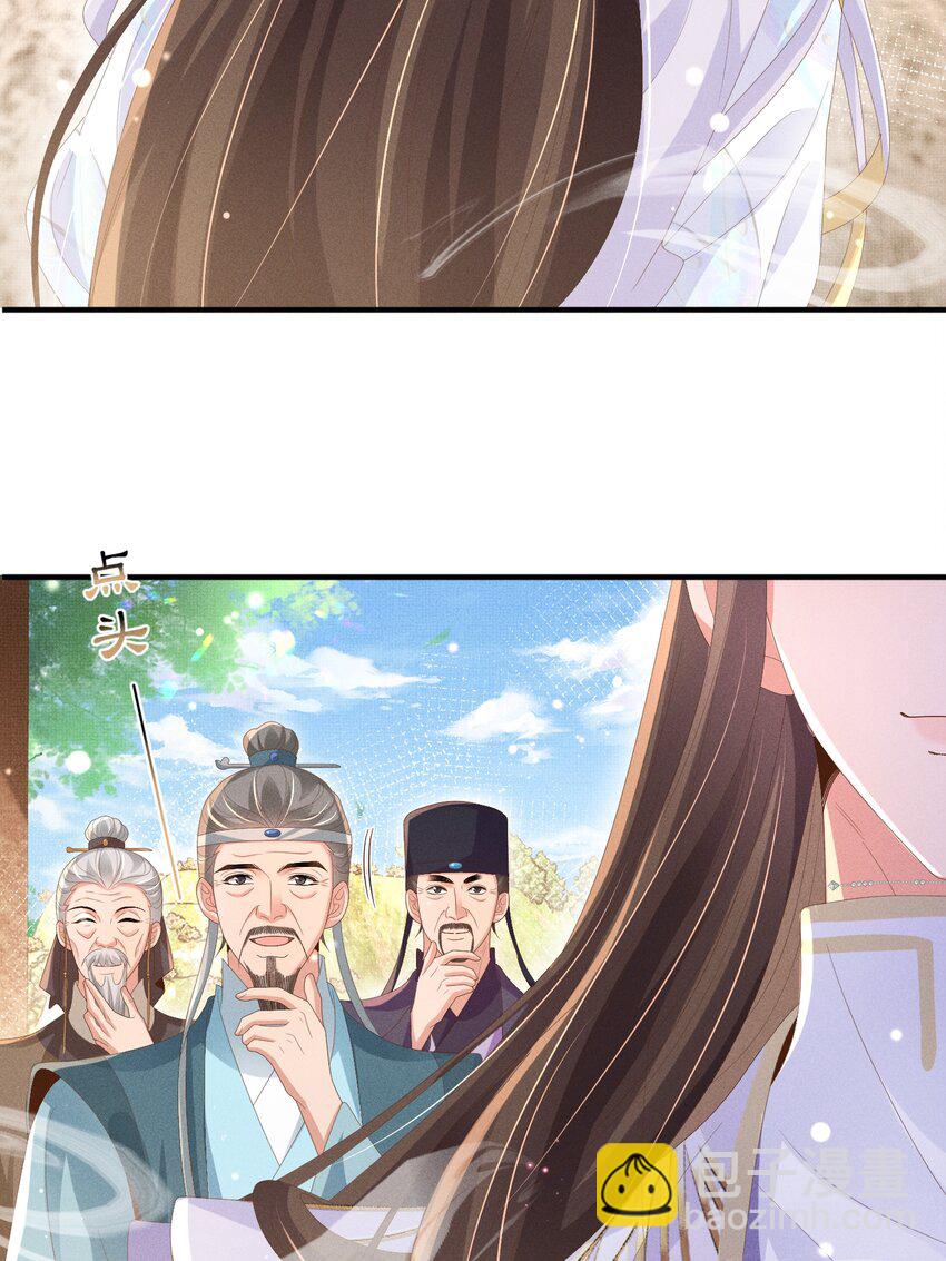 第172话 素食比拼新花样(1/2)-第179话