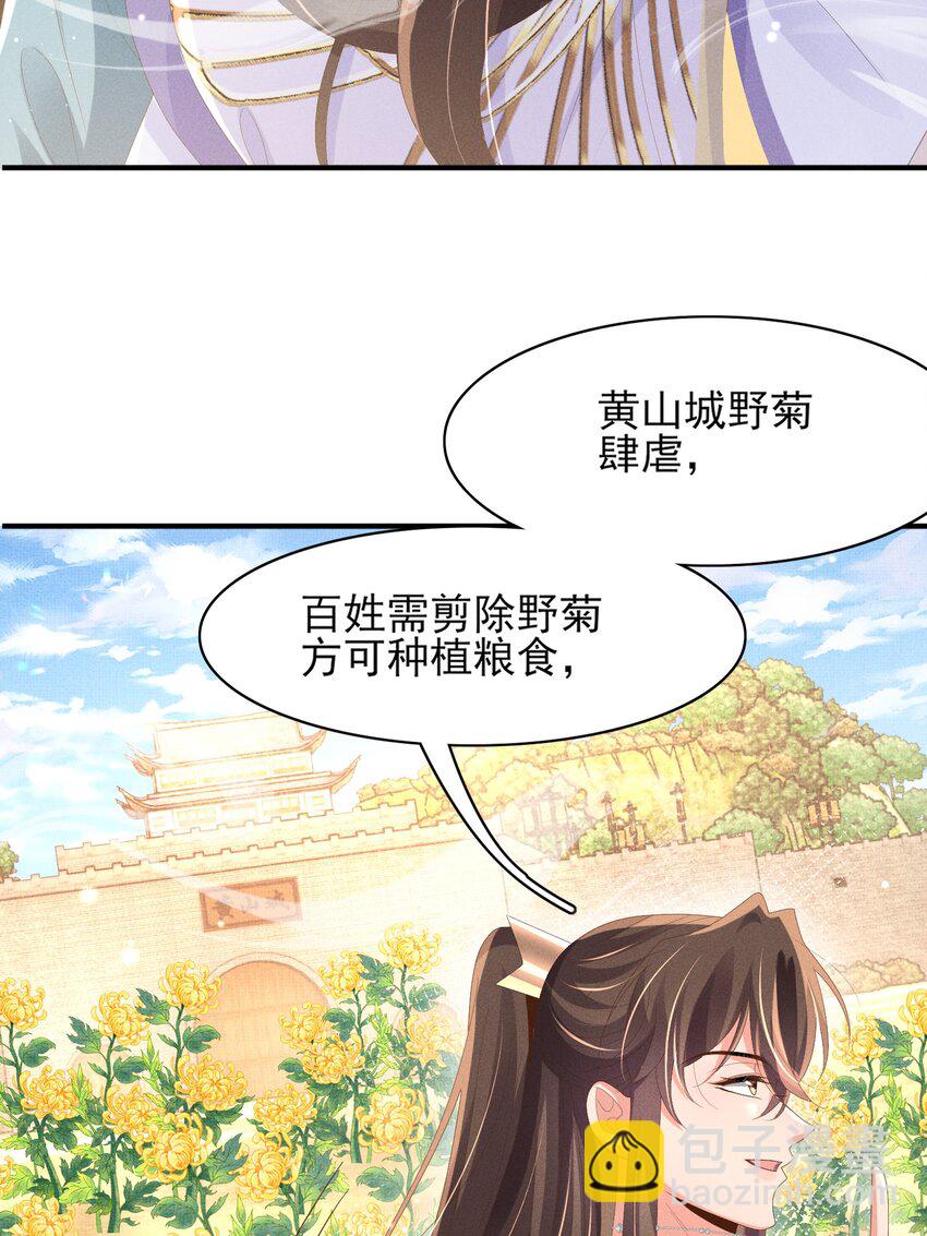 第172话 素食比拼新花样(1/2)-第179话