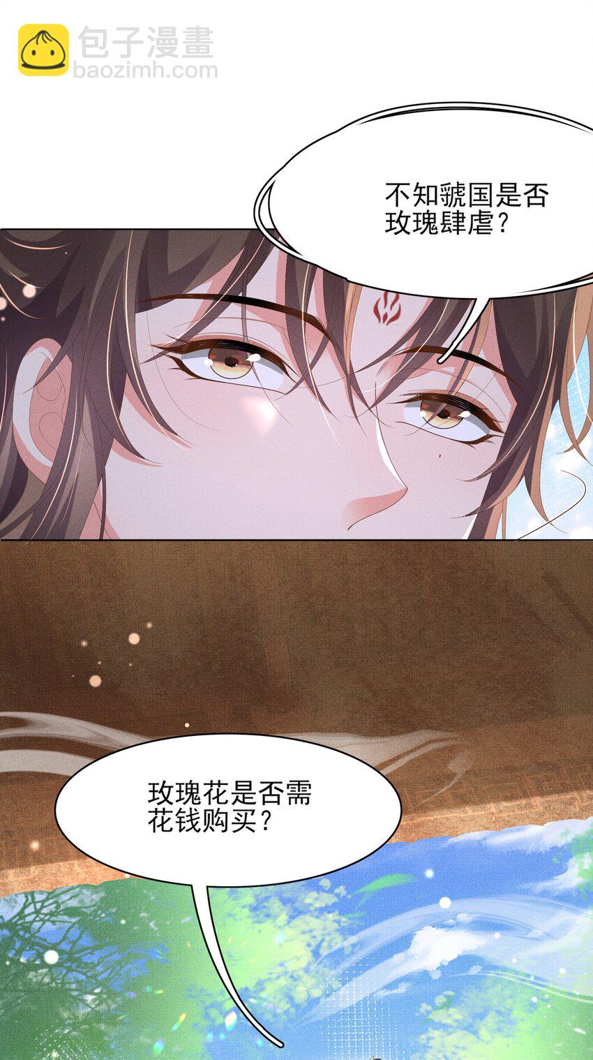 第172话 素食比拼新花样(1/2)-第179话