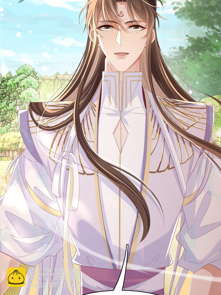 第174话 香迷糊了！(1/2)-第181话