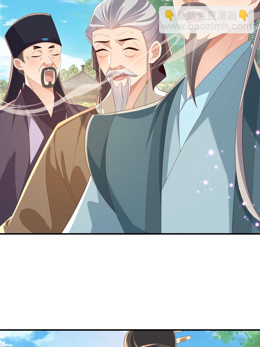 第174话 香迷糊了！(1/2)-第181话