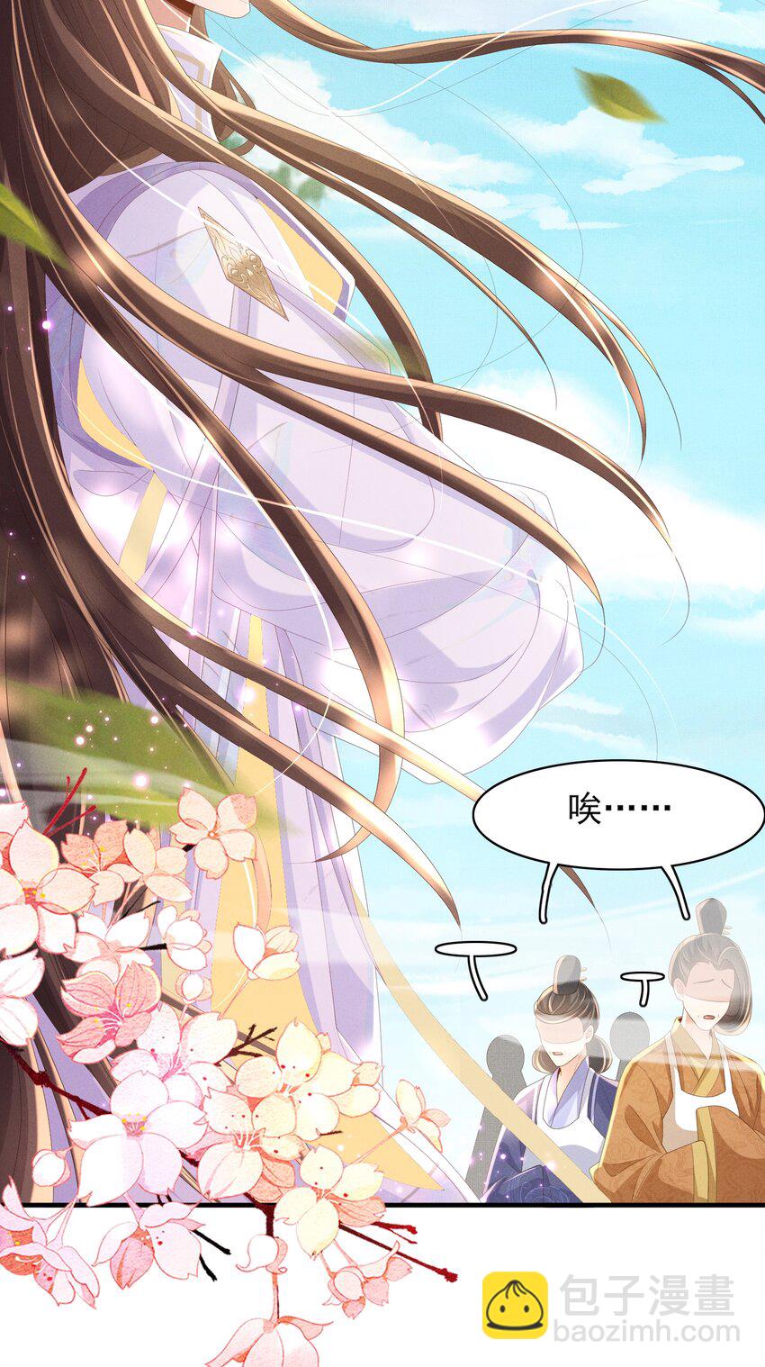 第174话 香迷糊了！(1/2)-第181话