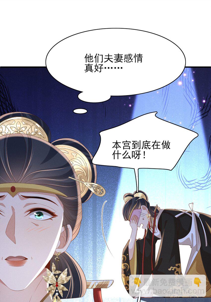 第174话 香迷糊了！(1/2)-第181话