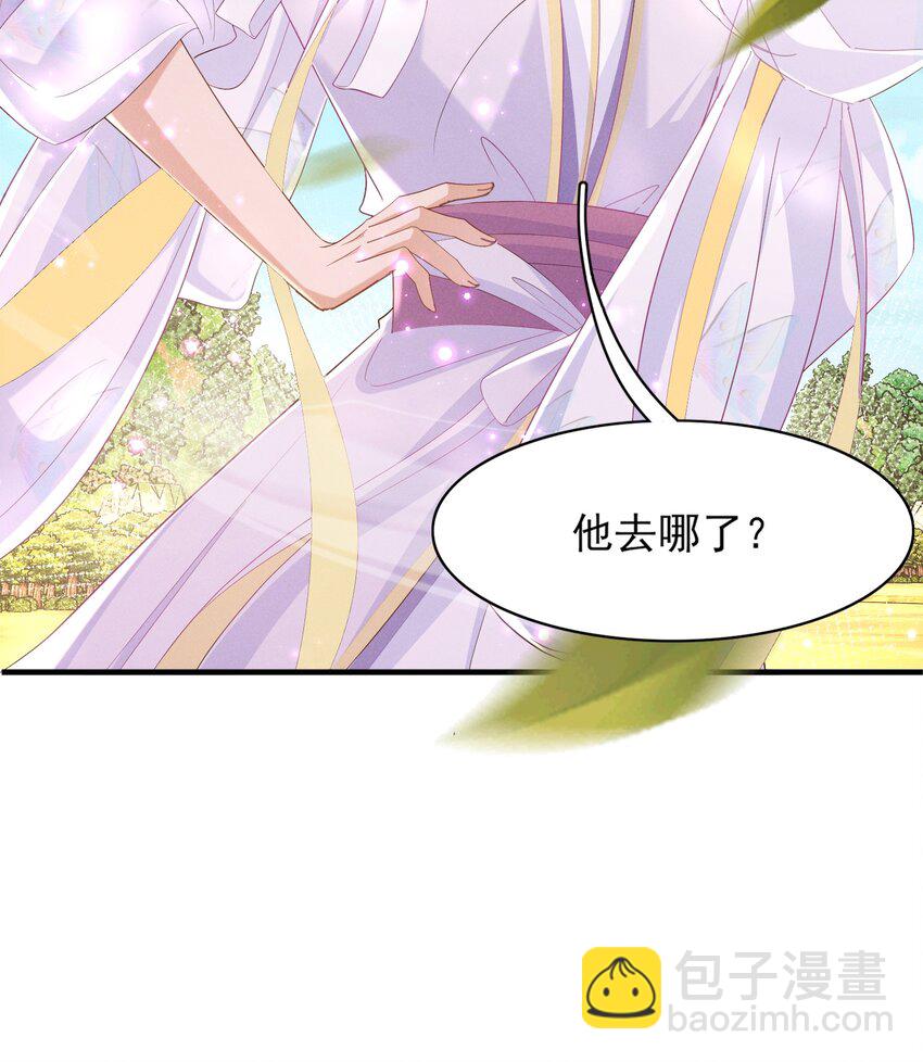 第174话 香迷糊了！(1/2)-第181话