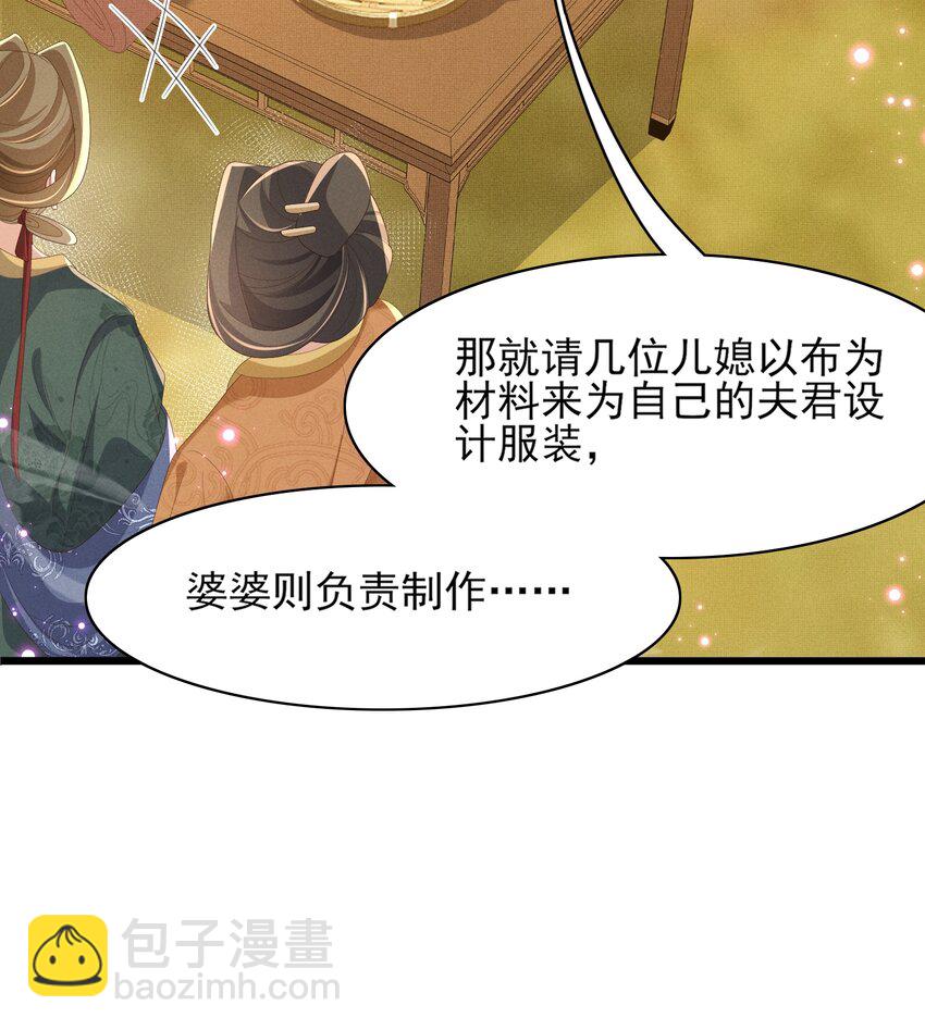 第174话 香迷糊了！(1/2)-第181话