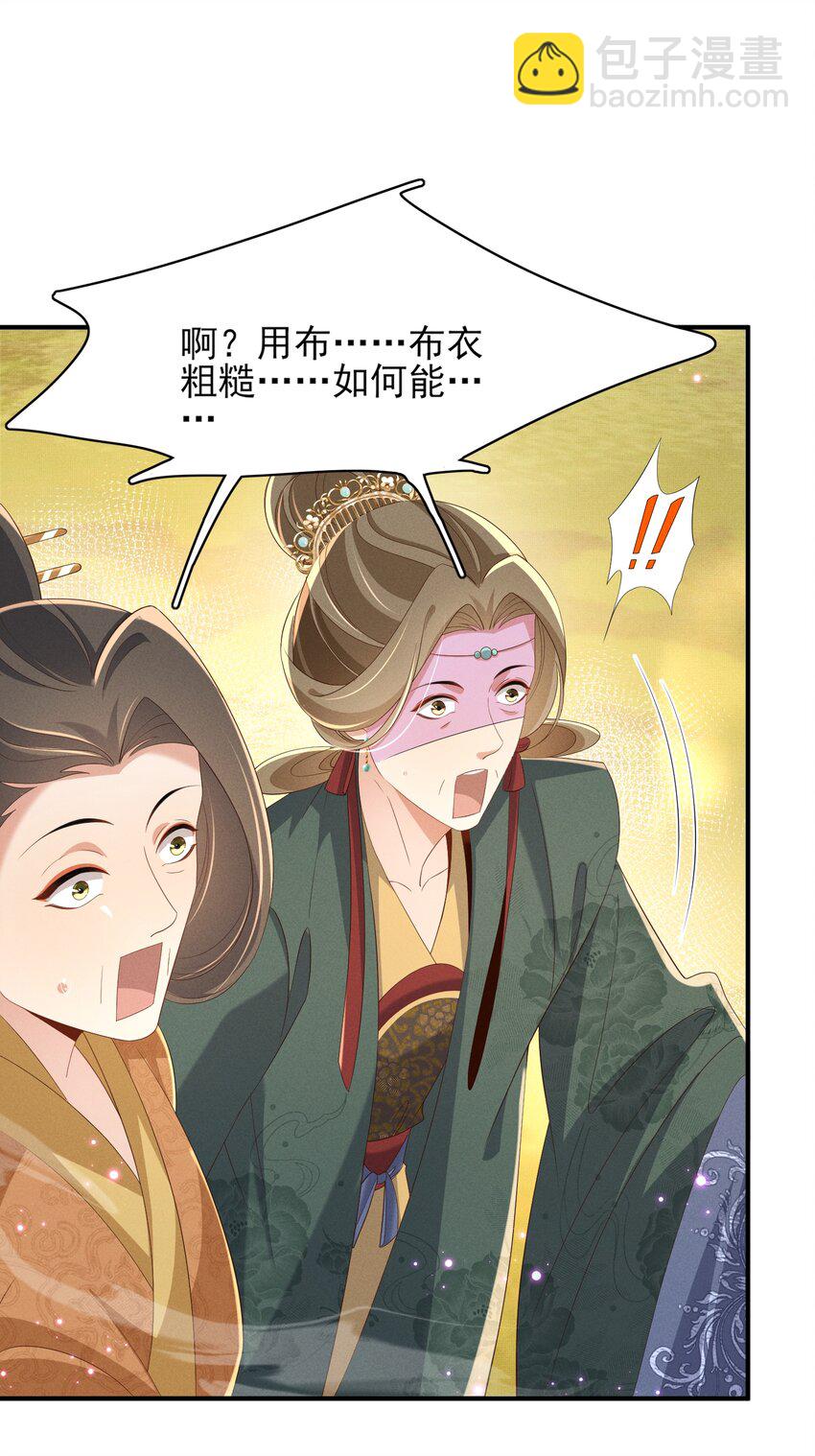 第174话 香迷糊了！(1/2)-第181话