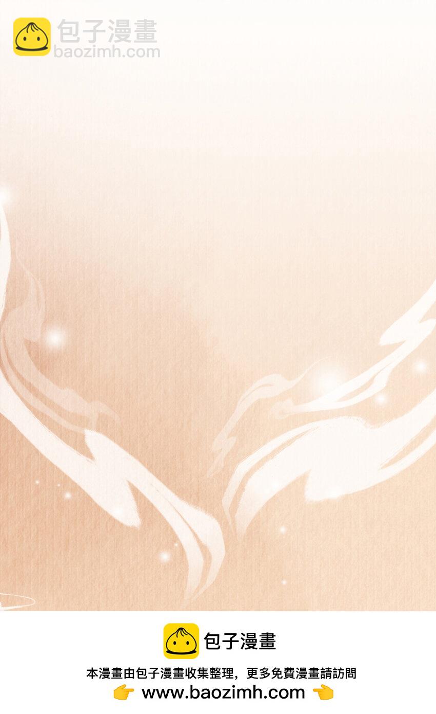 第174话 香迷糊了！(1/2)-第181话