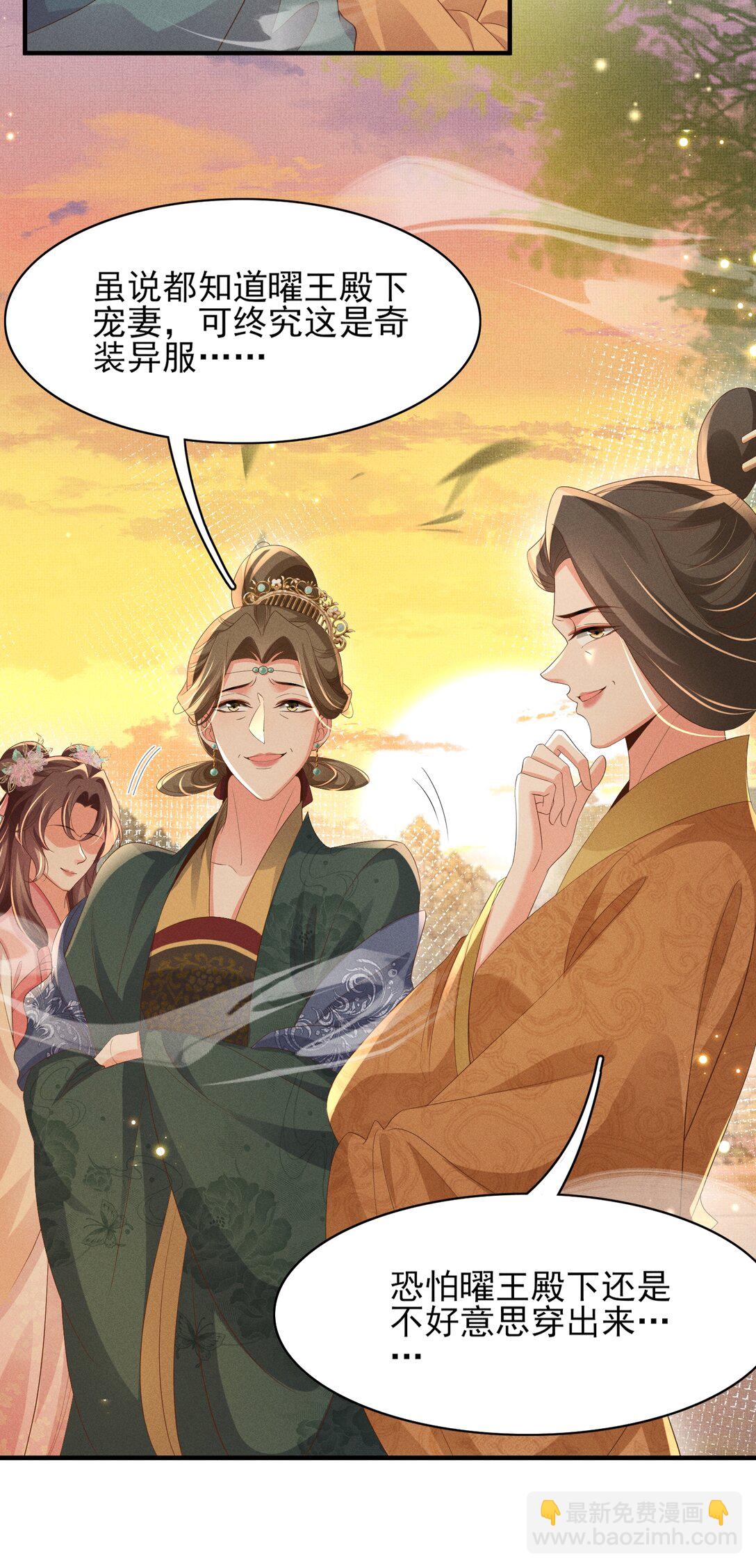 第176话 惊艳了所有人-第183话