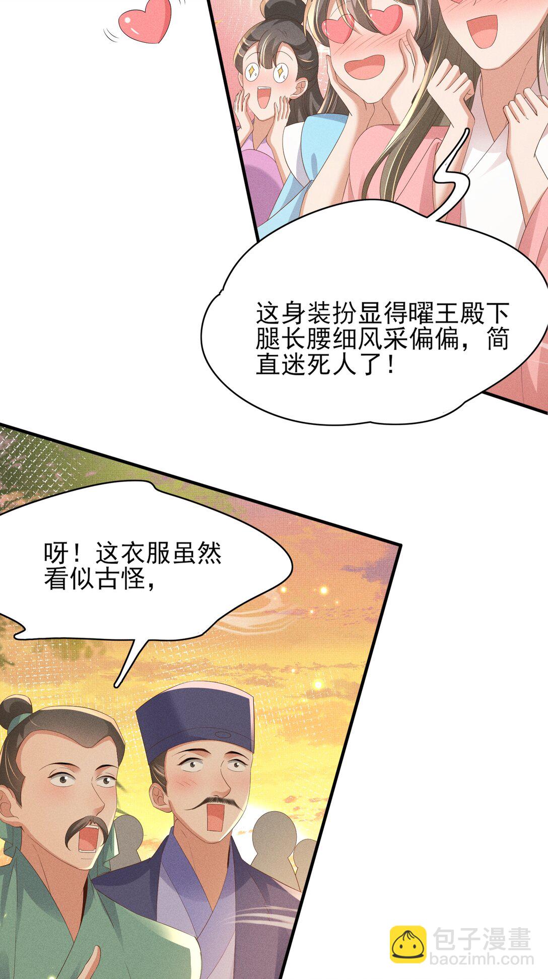 第176话 惊艳了所有人-第183话